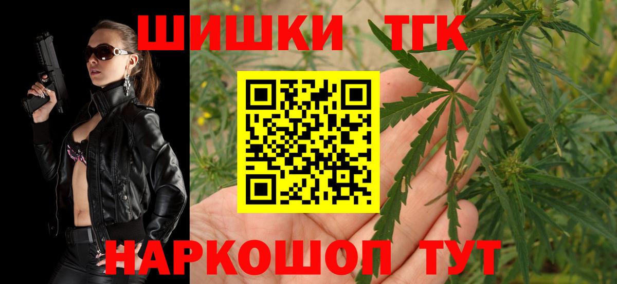 Бошки Шишки AK-47 Радужный